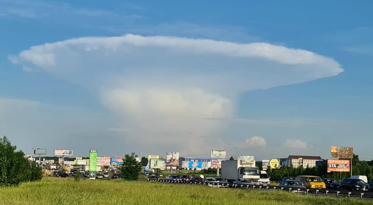 В Киеве зафиксировали необычное облако: что это такое (фото)