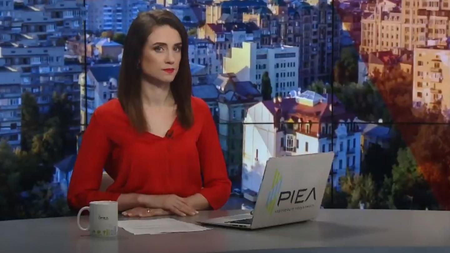 Выпуск новостей за 9:00: Санкции против России. Убийство полицейского в Днепре Выпуск новостей за 9:00: Санкции против России. Убийство полицейского в Днепре