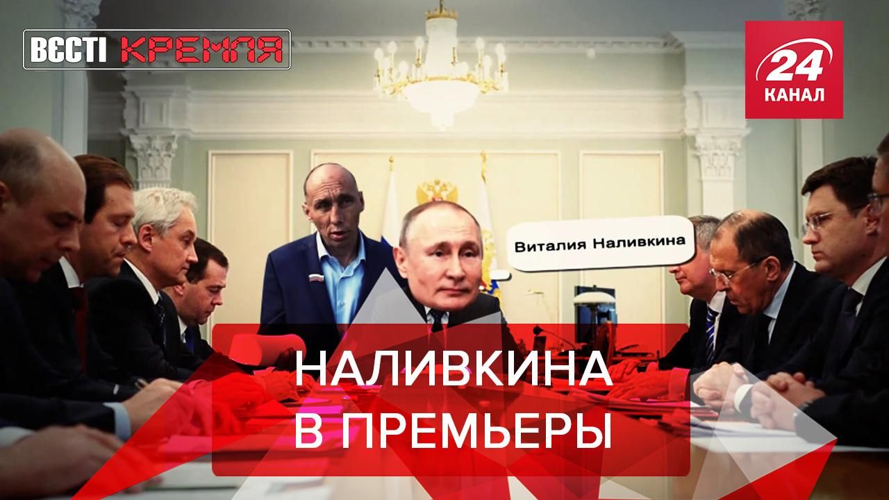 Вести Кремля. Сливки: Россия нашла своего супергероя. Восстание духовника Поклонской - 20 июня 2020 - 24 Канал Вести Кремля. Сливки: Россия нашла своего супергероя. Восстание духовника Поклонской - 20 июня 2020 - 24 Канал