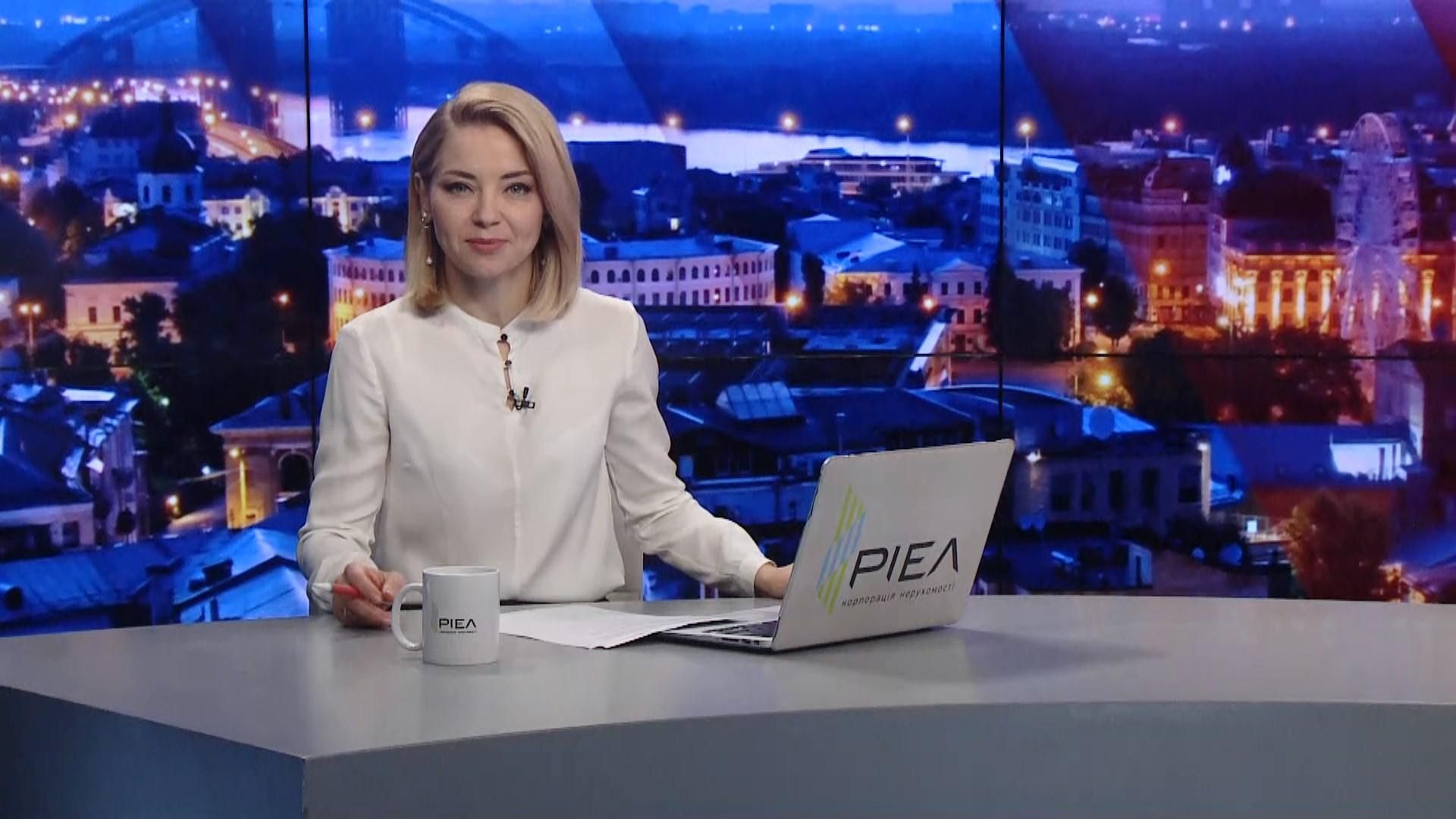 Підсумковий випуск новин за 21:00: Випробування "Нептуна". Потоп у Москві Підсумковий випуск новин за 21:00: Випробування "Нептуна". Потоп у Москві