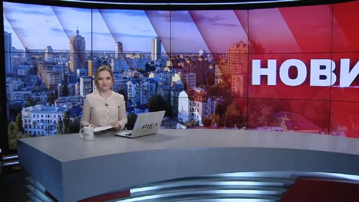 Выпуск новостей за 9:00: Обострение на фронте. Мера пресечения полицейскому Выпуск новостей за 9:00: Обострение на фронте. Мера пресечения полицейскому