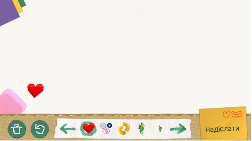 дудл до Дня батька дудл до Дня батька