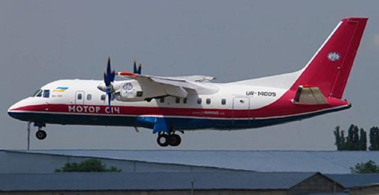 Мотор Сич отменила часть рейсов: куда и когда восстановят Мотор Сич отменила часть рейсов: куда и когда восстановят