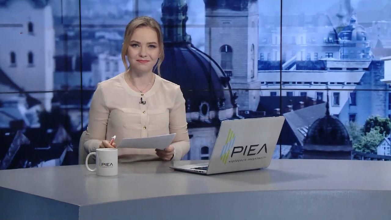 Выпуск новостей за 15:00: День медика. Масштабное ДТП в Днепре Выпуск новостей за 15:00: День медика. Масштабное ДТП в Днепре