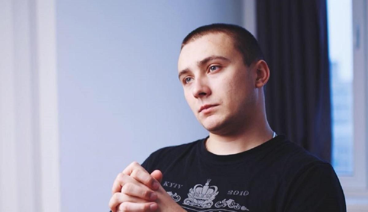 Сергій Стерненко оскаржив домашній арешт: дата розгляду 