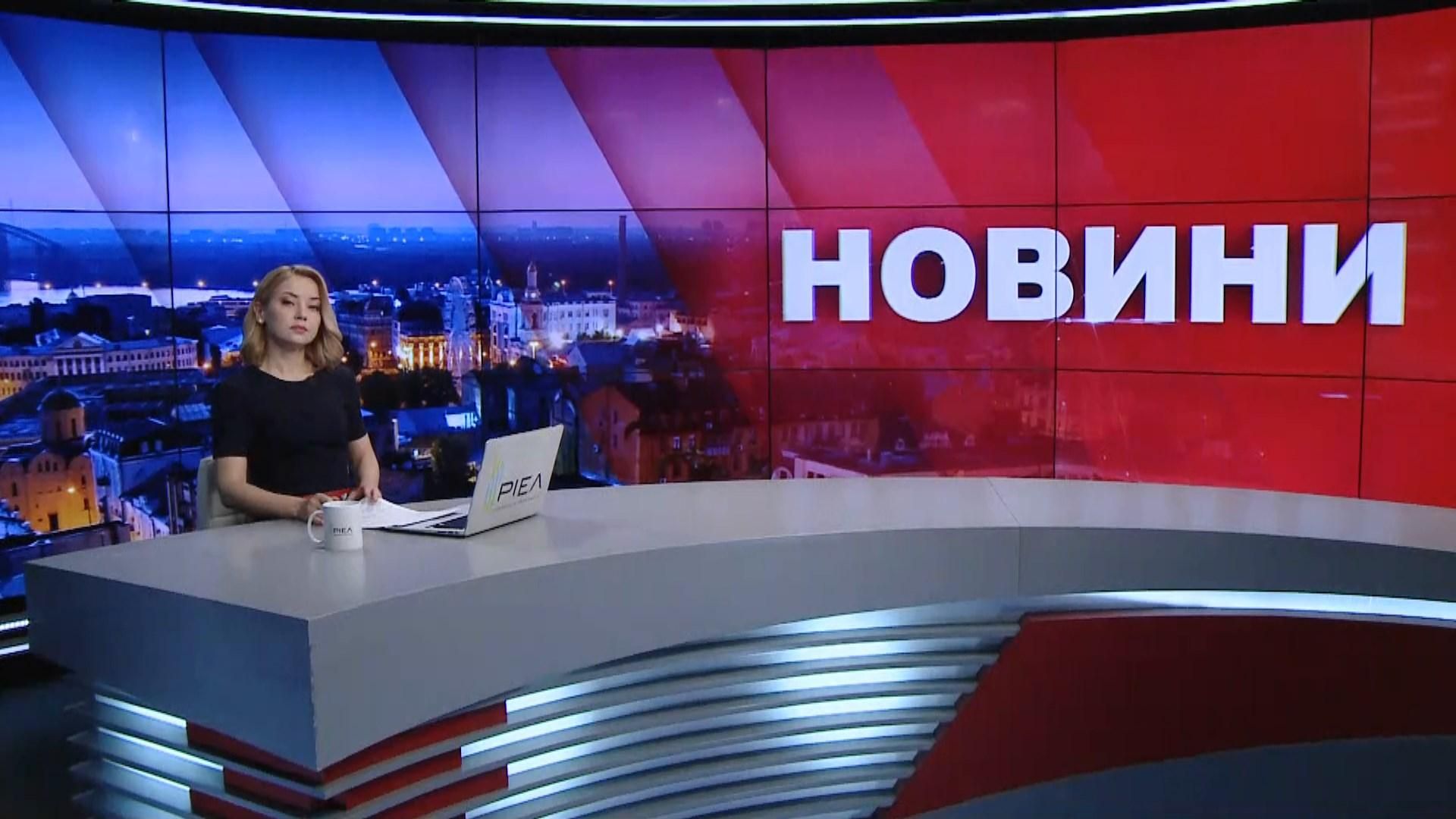 Випуск новин за 19:00: Витік пального із затонулого танкера. Посилення карантину в Одесі