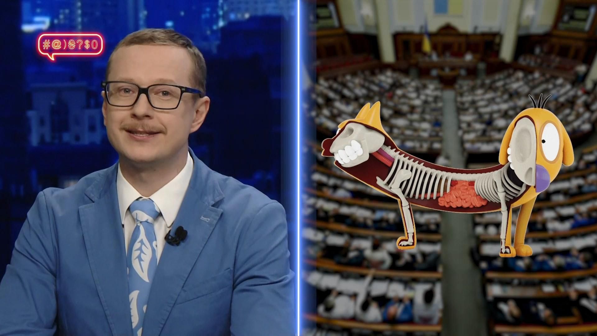 Саркастические новости от Щура: Котопес Дубинский-Бужанский. Коммунальщики "пилят" контент Саркастические новости от Щура: Котопес Дубинский-Бужанский. Коммунальщики "пилят" контент