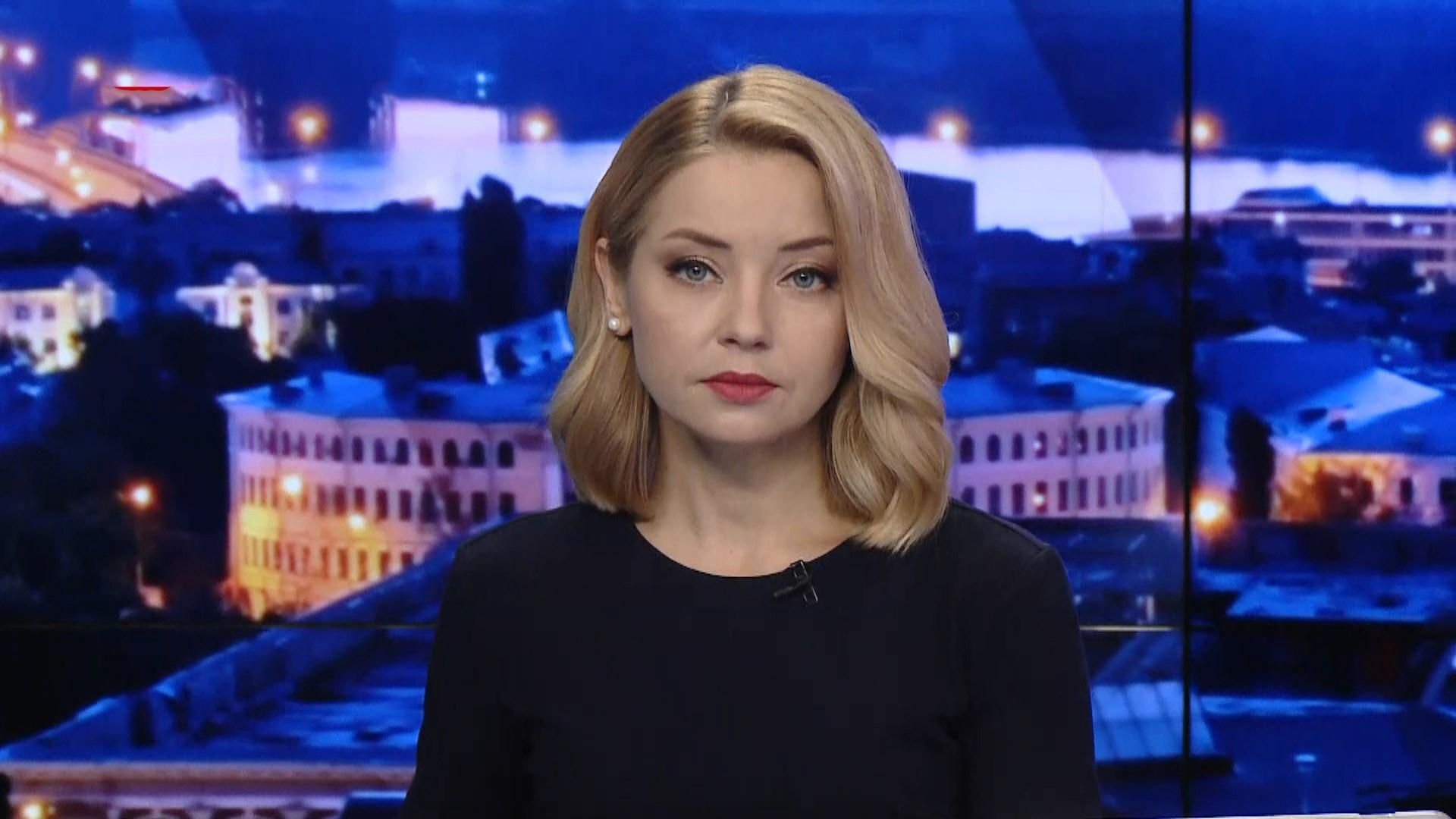 Підсумковий випуск новин за 21:00: Загибель тварин на борту МАУ. В Іспанії завершився НС Підсумковий випуск новин за 21:00: Загибель тварин на борту МАУ. В Іспанії завершився НС