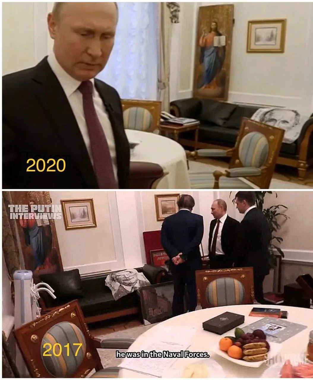 Путін