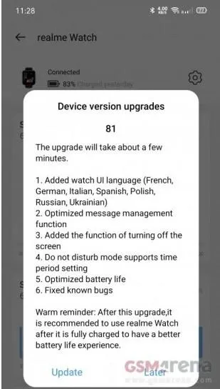Оновлення Realme Watch Оновлення Realme Watch