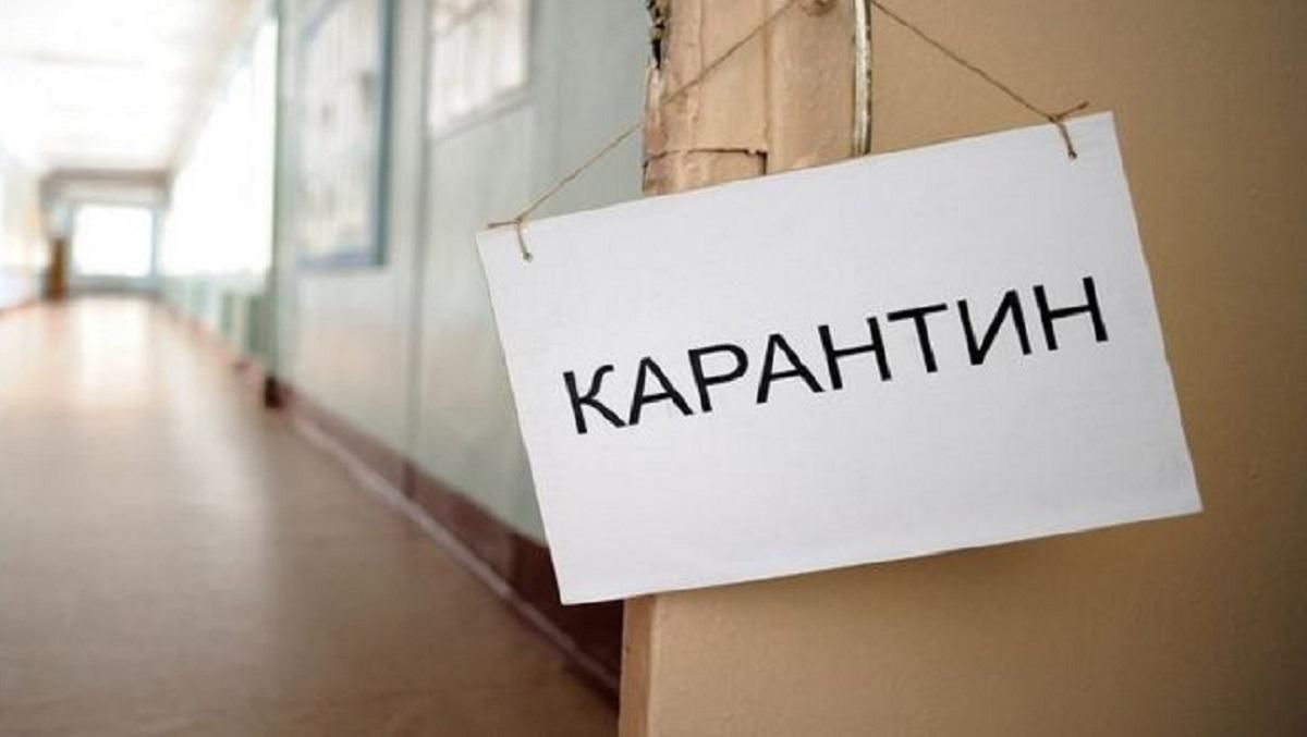 Як тепер визначатимуть, в яких регіонах посилити карантин Як тепер визначатимуть, в яких регіонах посилити карантин