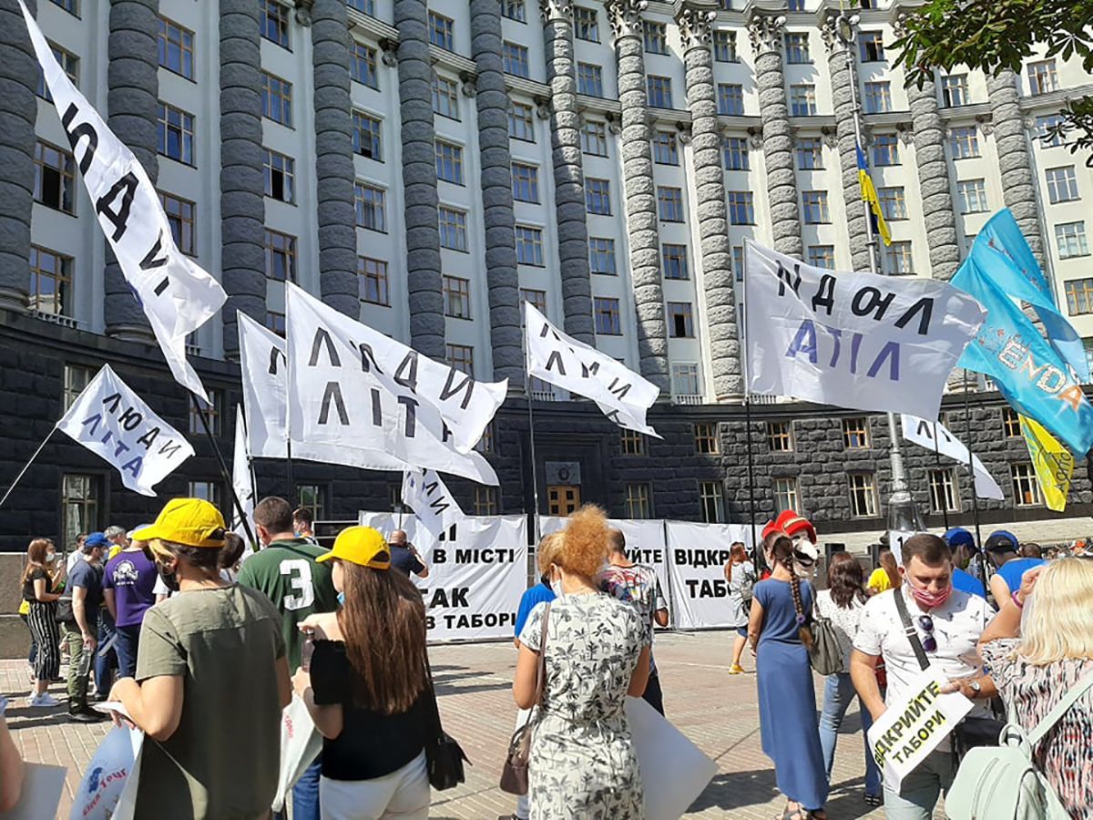 Мітинг під Кабміном: люди вимагають відновити роботу літніх таборів