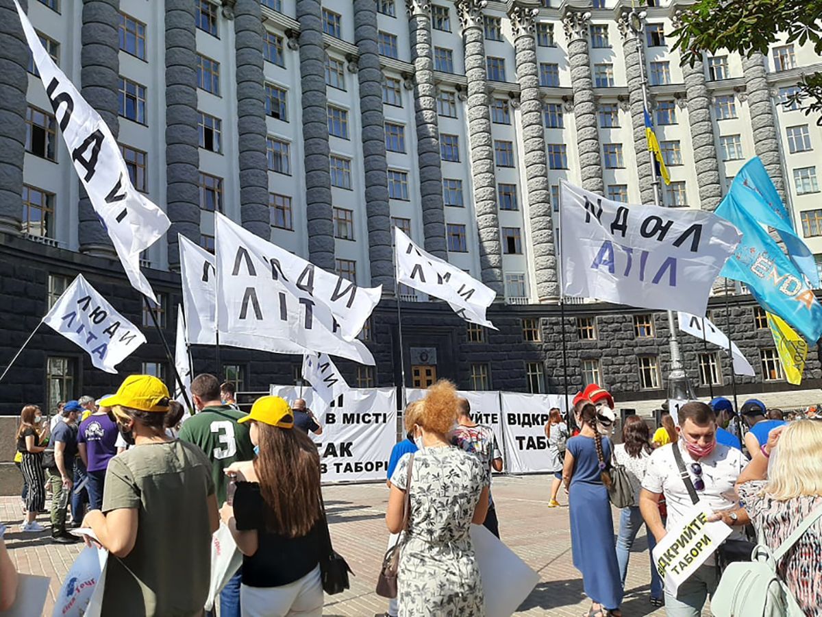 Митинг под Кабмином: люди требуют восстановить работу летних лагерей Митинг под Кабмином: люди требуют восстановить работу летних лагерей