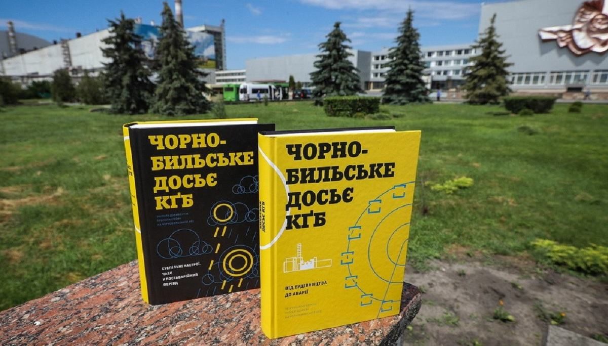 Архів СБУ розсекретив деталі будівництва та аварії на ЧАЕС Архів СБУ розсекретив деталі будівництва та аварії на ЧАЕС