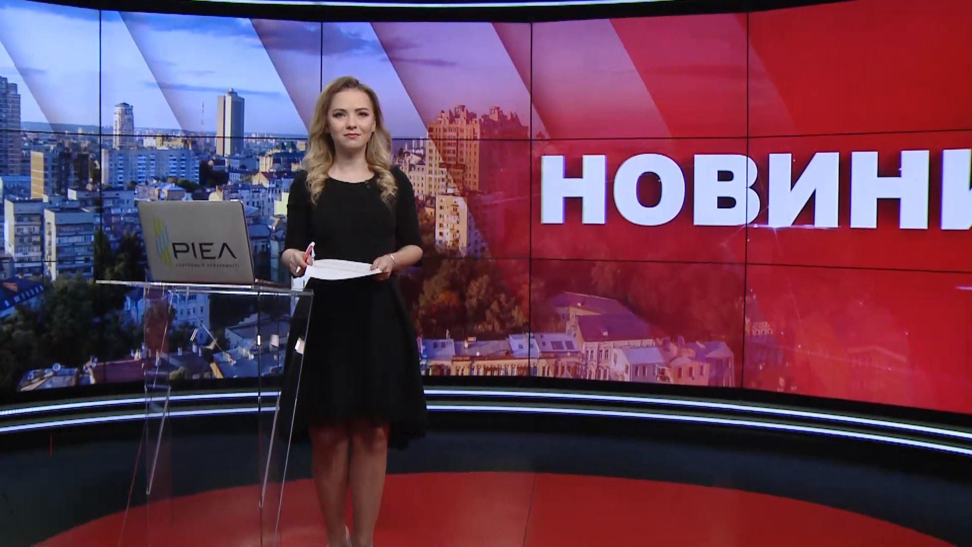 Выпуск новостей за 12:00: Раненый военный на Донбассе. Взрыв в многоэтажке Киева