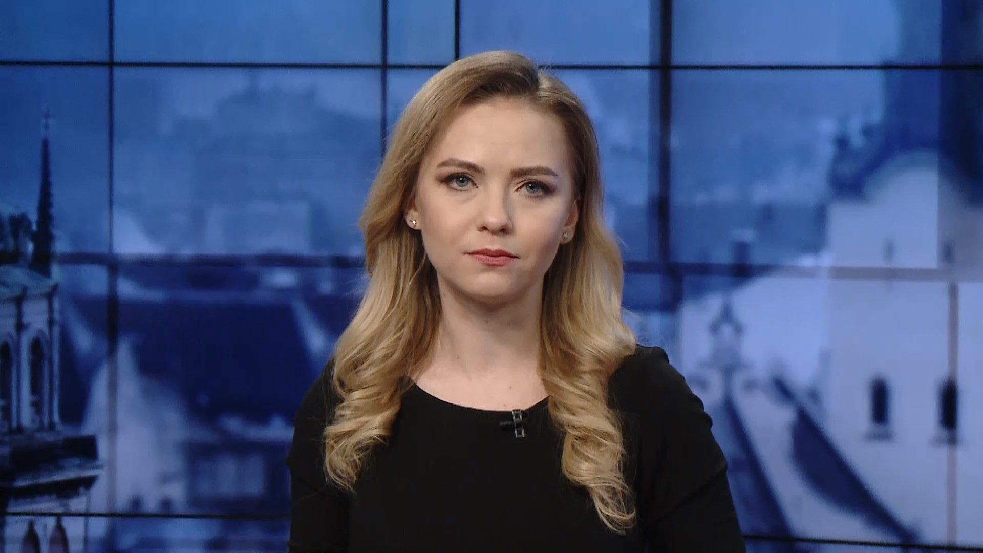 Выпуск новостей за 14:00: Протесты в Гааге. Проверки кафе, ресторанов и транспорта в Украине Выпуск новостей за 14:00: Протесты в Гааге. Проверки кафе, ресторанов и транспорта в Украине