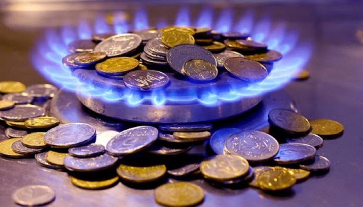 Ціна на газ у червні 2020 знизилася - тариф для населення
