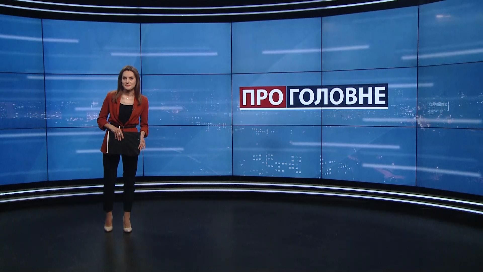 Про головне: Антирекорд COVID-19 на Львівщині. Гроші на житло постраждалим від вибуху Про головне: Антирекорд COVID-19 на Львівщині. Гроші на житло постраждалим від вибуху
