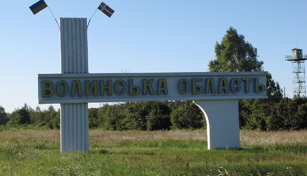 На Волыни с 22.06.20 усилили карантин: что запретили На Волыни с 22.06.20 усилили карантин: что запретили