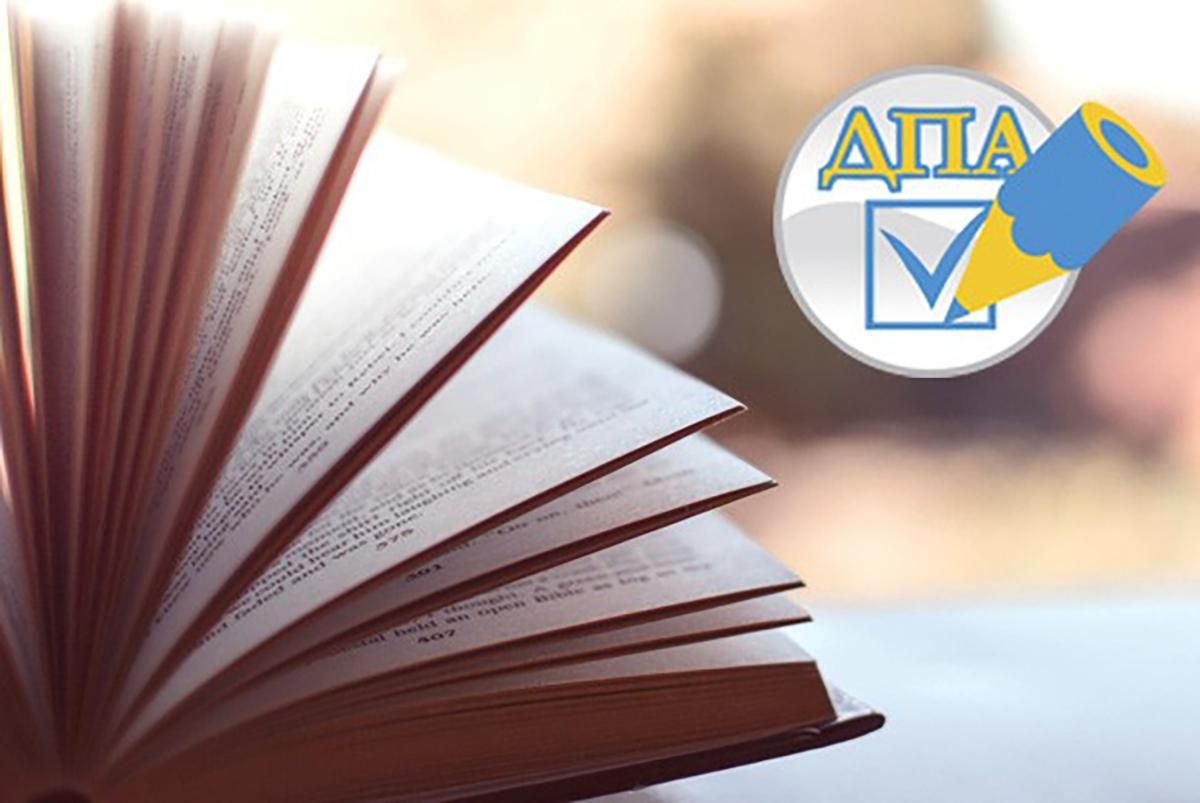 Как школьникам получить аттестат после отмены ДПА: инструкция Как школьникам получить аттестат после отмены ДПА: инструкция