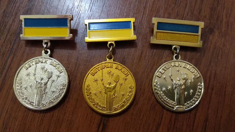 Медалі УБД