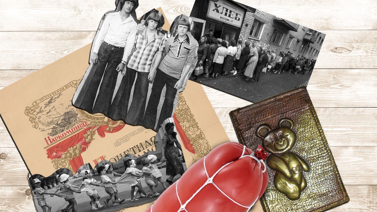 Чому є нудьга за СРСР Чому є нудьга за СРСР