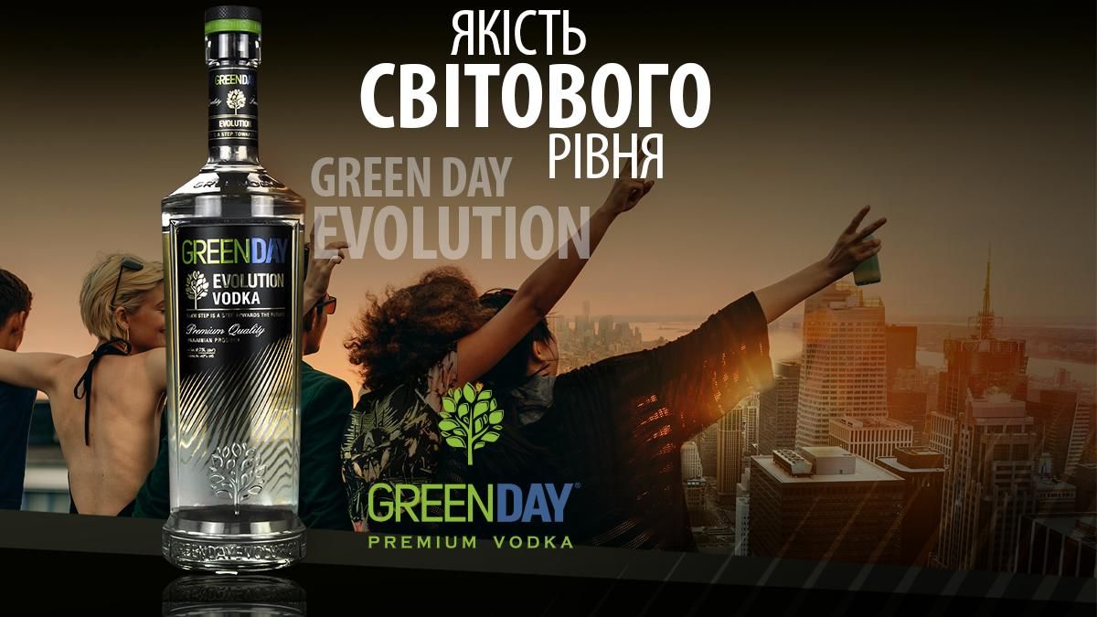 Горілка Green Day стала лідером за динамікою росту серед українських горілчаних ТМ