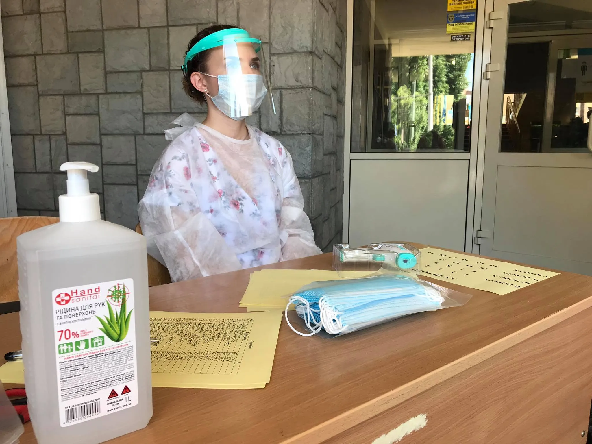 ЗНО Київ 2020 ЗНО Київ 2020