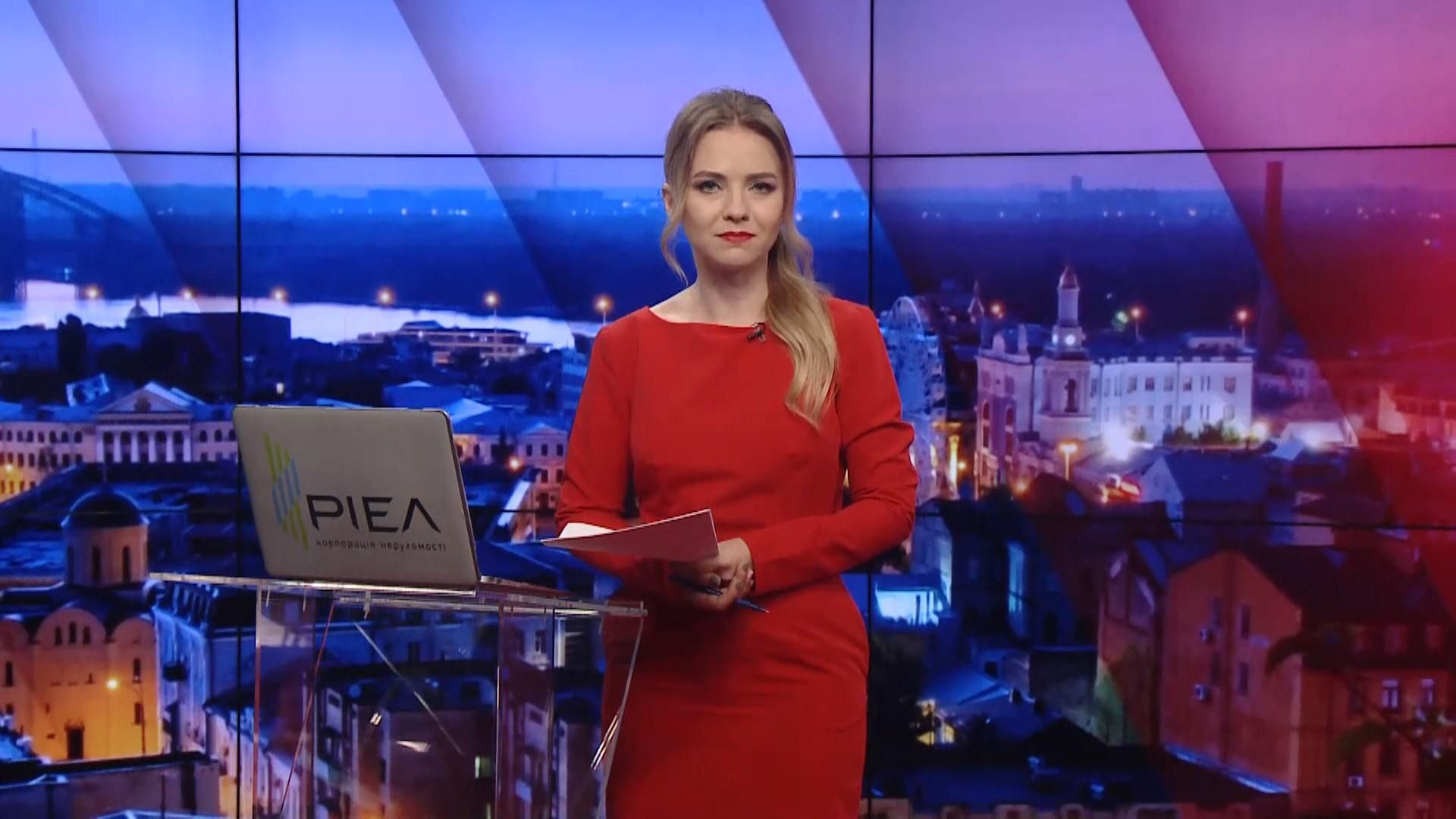 Итоговый выпуск новостей за 18:00: Януковича вызвали в ГБР. Проведение ВНО в Украине