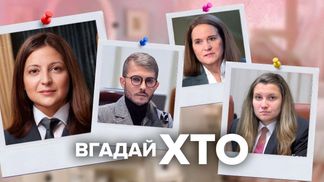 Аваков, Венедіктова і Єрмак змінили стать: кумедні фото FaceApp