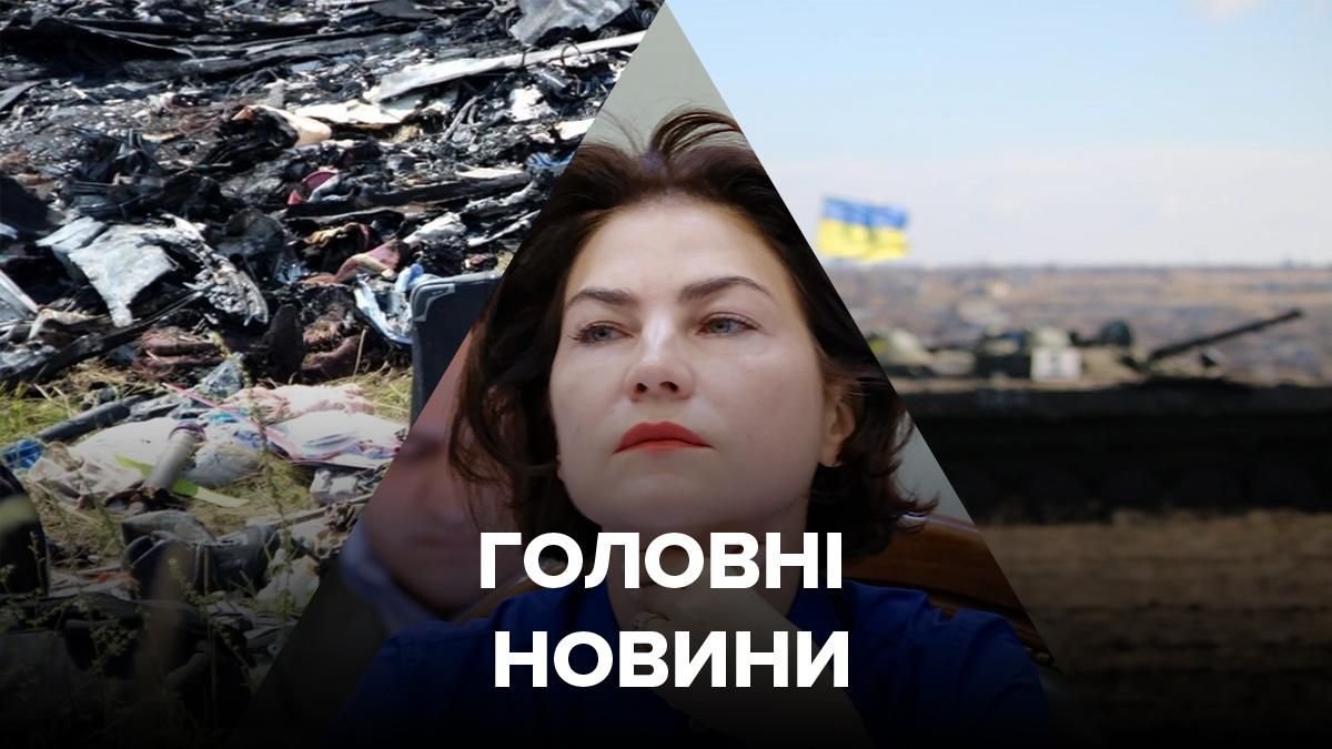 Новости Украины – 27 июня 2020 новости Украины, мир Новости Украины – 27 июня 2020 новости Украины, мир