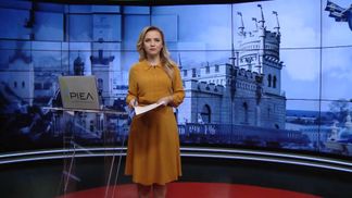 Підсумковий випуск новин за 18:00: Гуманітарна допомога з Китаю. Скандал у Генпрокуратурі