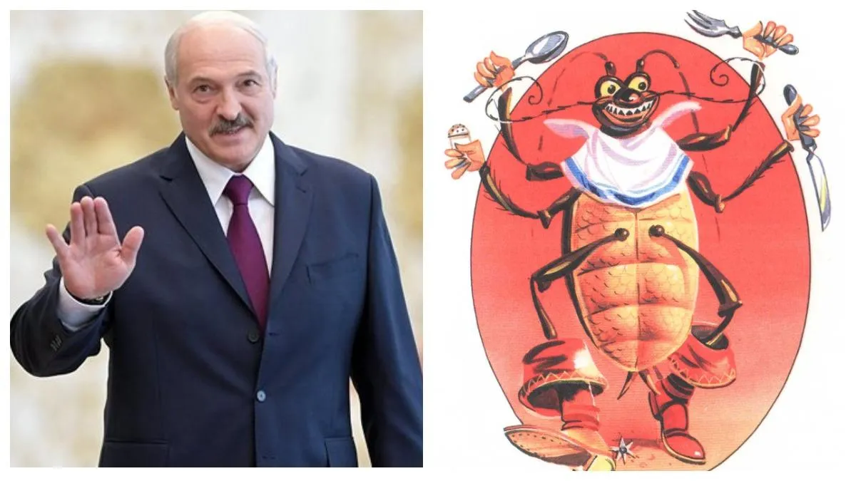 лукашенко лукашенко