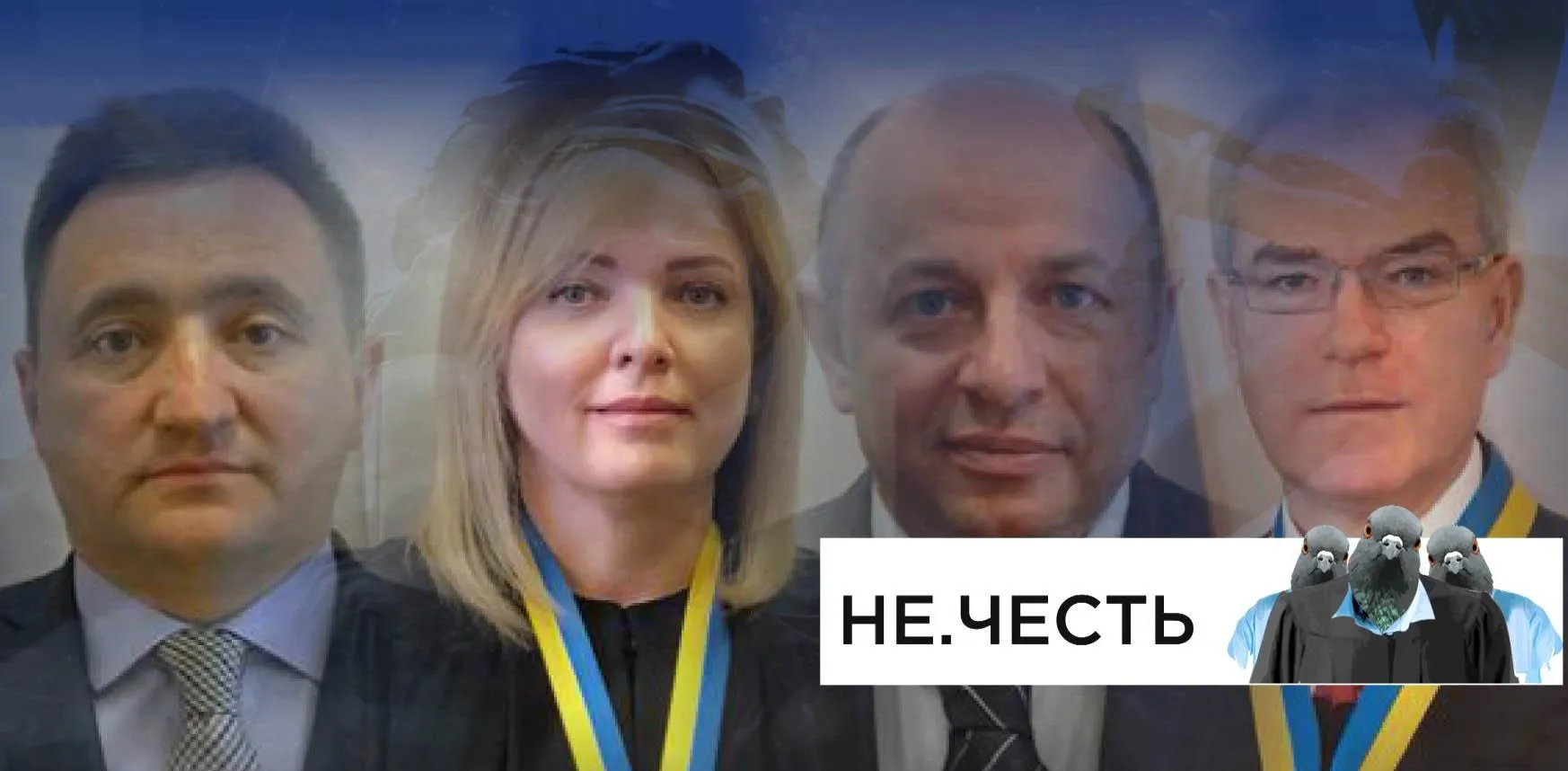 НЕчесть тижня НЕчесть тижня