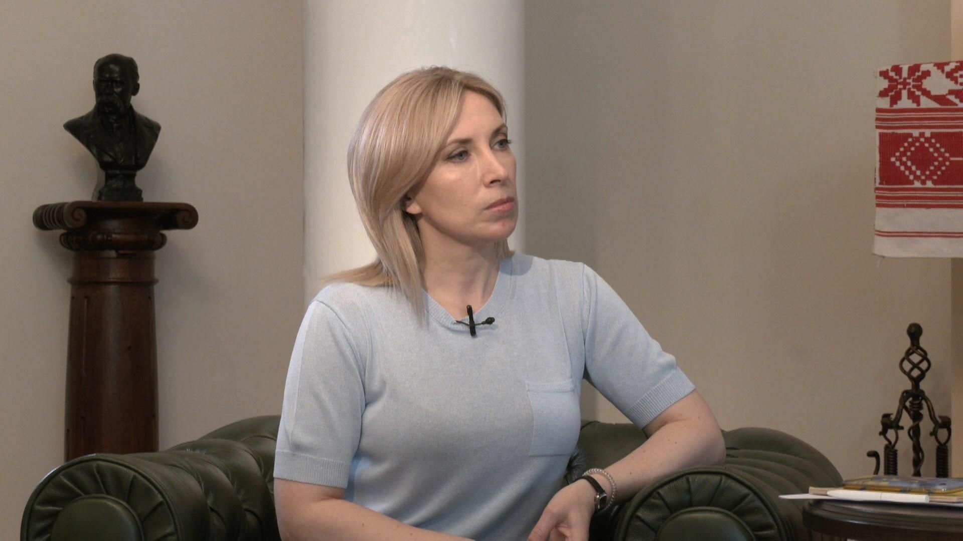 Скандали зі "слугами народу" та заміна Авакову: відверте інтерв'ю з Іриною Верещук