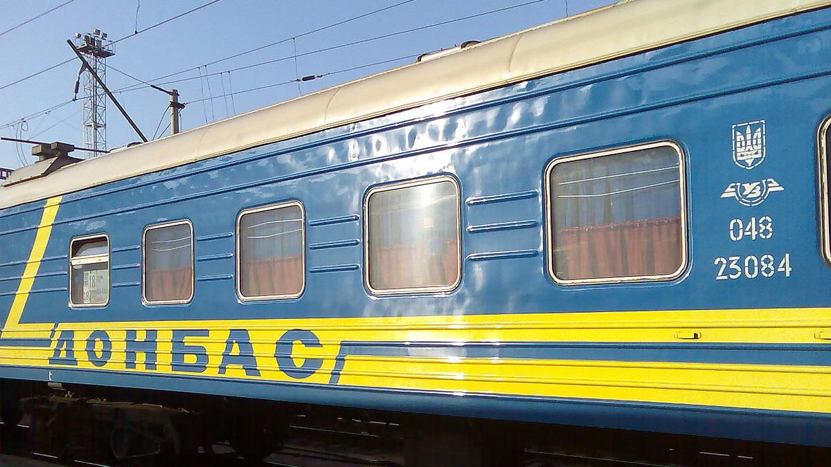 Укрзалізниця має виплатити майже 5 мільярдів гривень банкам з РФ: це борги "Донецької залізниці"