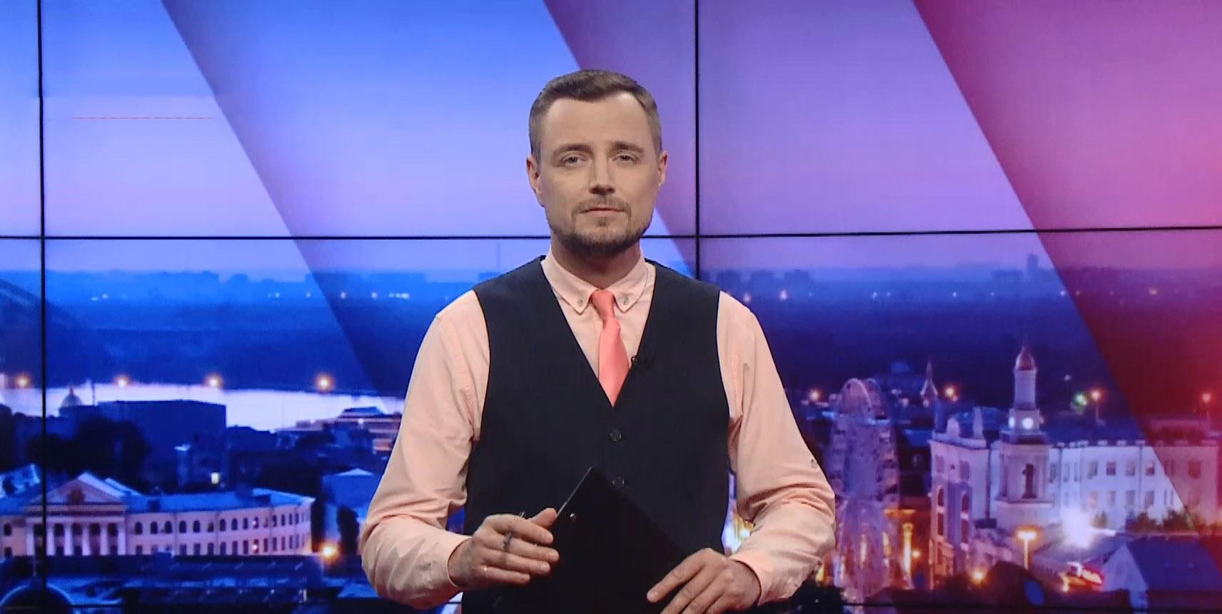 Підсумковий випуск новин за 22:00: ЗНО з математики. Поправки до конституції РФ Підсумковий випуск новин за 22:00: ЗНО з математики. Поправки до конституції РФ