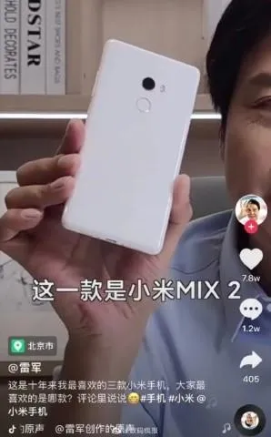 Xiaomi Mi Mix 2