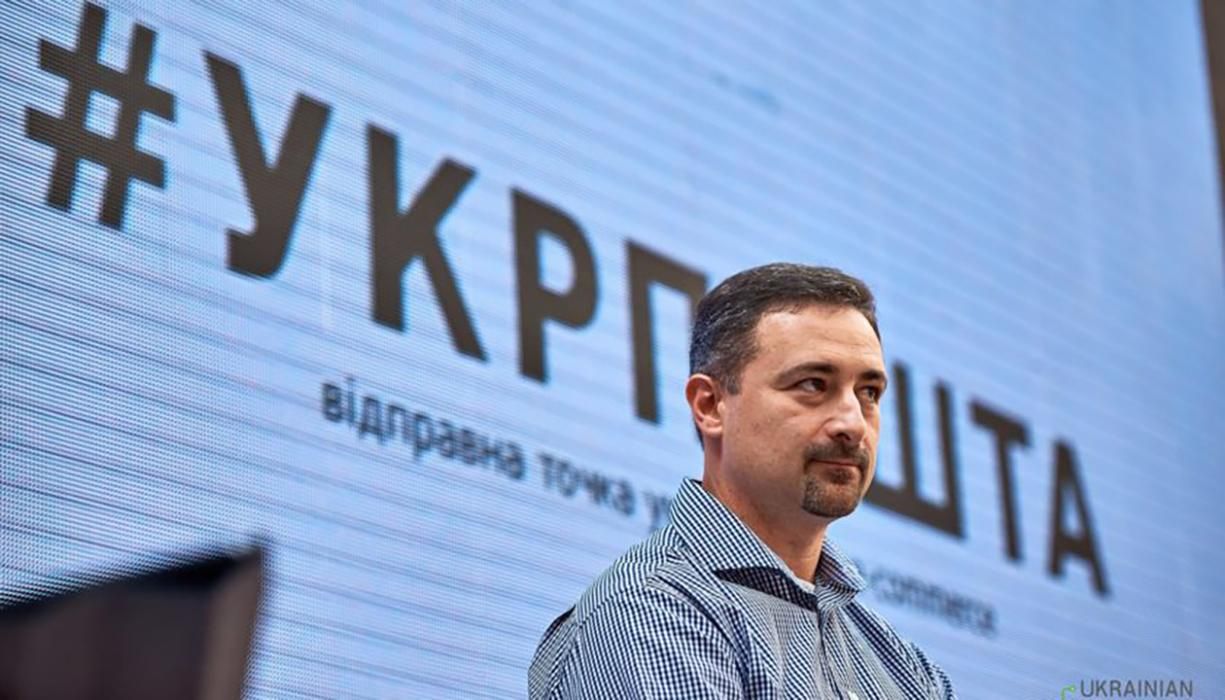 НАБУ відкрило справу проти Ігоря Смілянського: суть підозри НАБУ відкрило справу проти Ігоря Смілянського: суть підозри