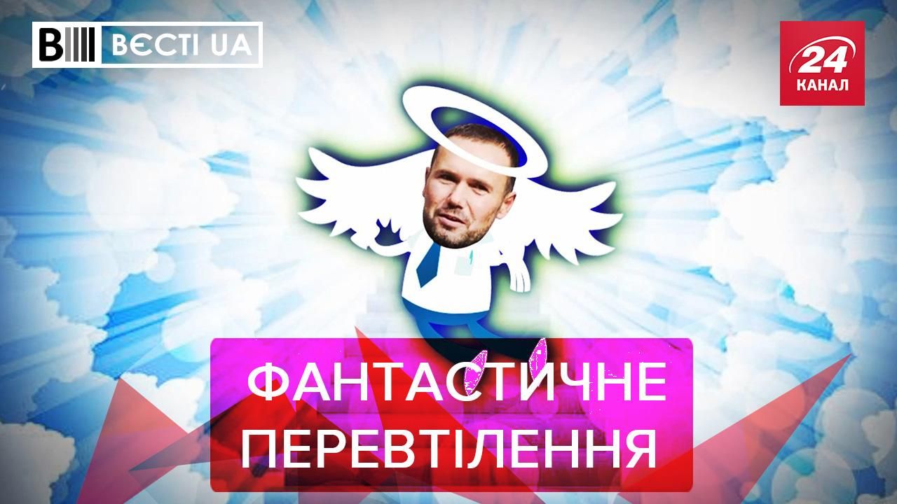 Вєсті.UA: Ексрегіонал знову у владних коридорах країни. Рабінович розкрив підступні плани МВФ