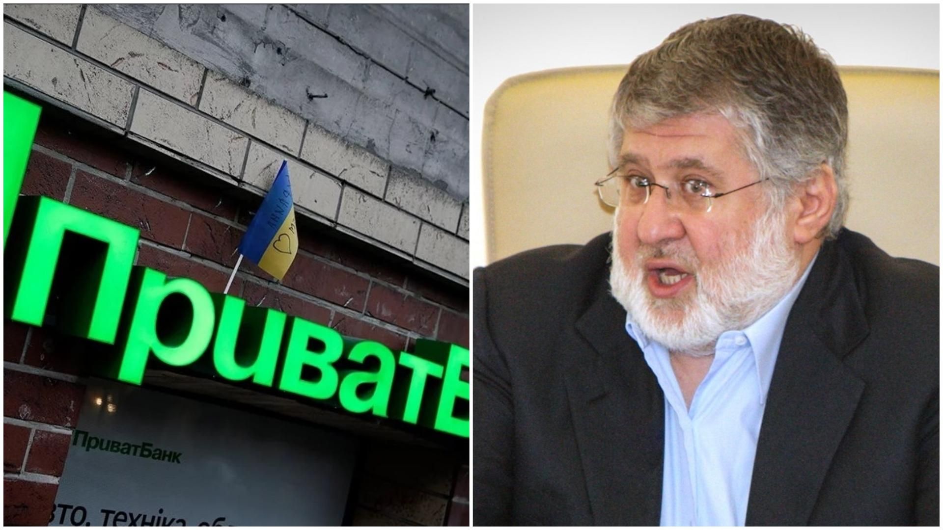 Суд за 3 мільярди доларів між Приватбанком і Коломойським: відома дата Суд за 3 мільярди доларів між Приватбанком і Коломойським: відома дата