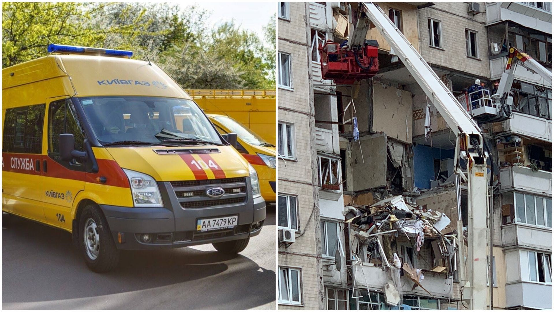 Взрыв на Позняках: полиция провела обыск у слесаря и в офисе Киевгаза