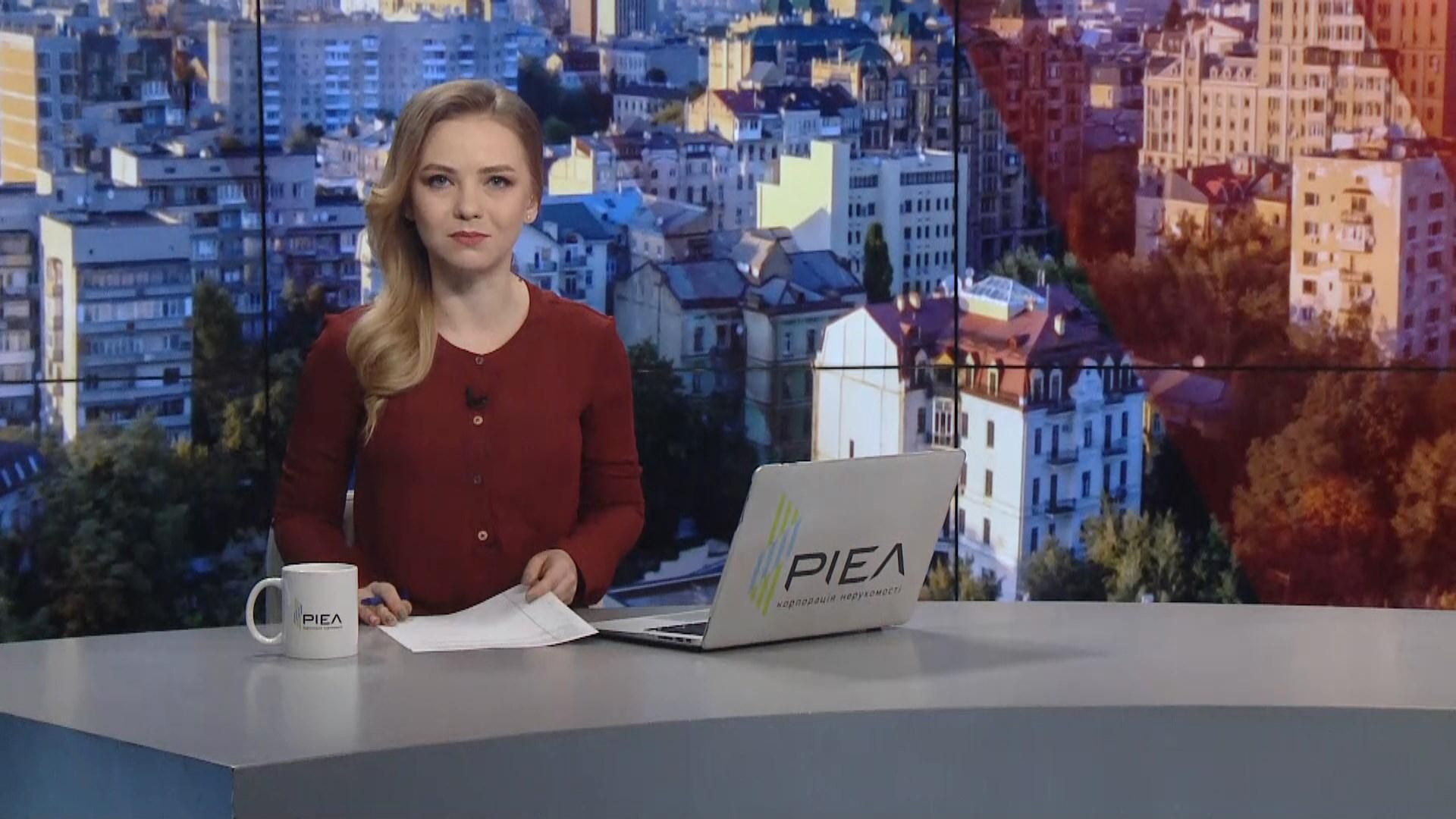 Випуск новин за 11:00: Позика від МВФ. Посилення карантину у регіонах Випуск новин за 11:00: Позика від МВФ. Посилення карантину у регіонах