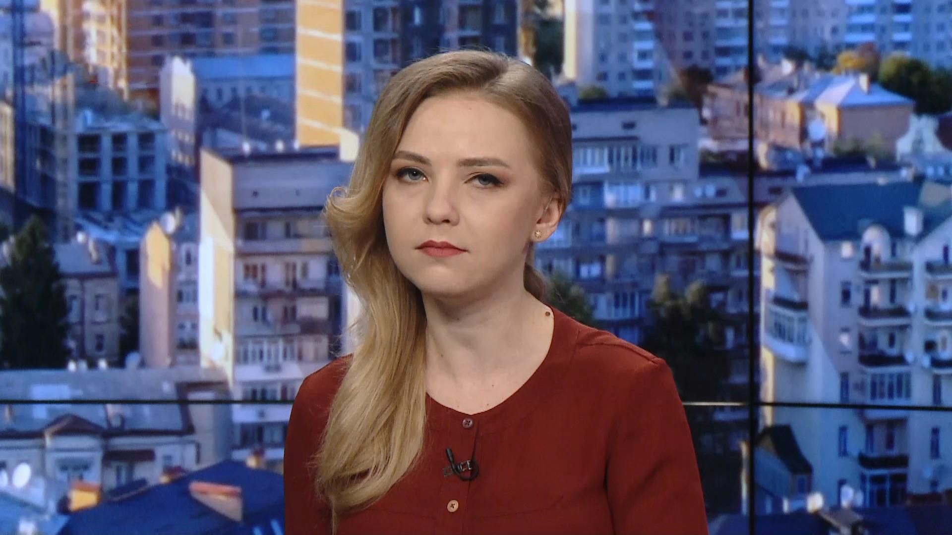 Випуск новин за 13:00: Арешт голови Кіровоградської ОДА. COVID-19 в Україні Випуск новин за 13:00: Арешт голови Кіровоградської ОДА. COVID-19 в Україні