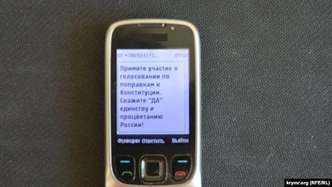 крим севастополь голосування за поправки конситуції рф смс крим севастополь голосування за поправки конситуції рф смс