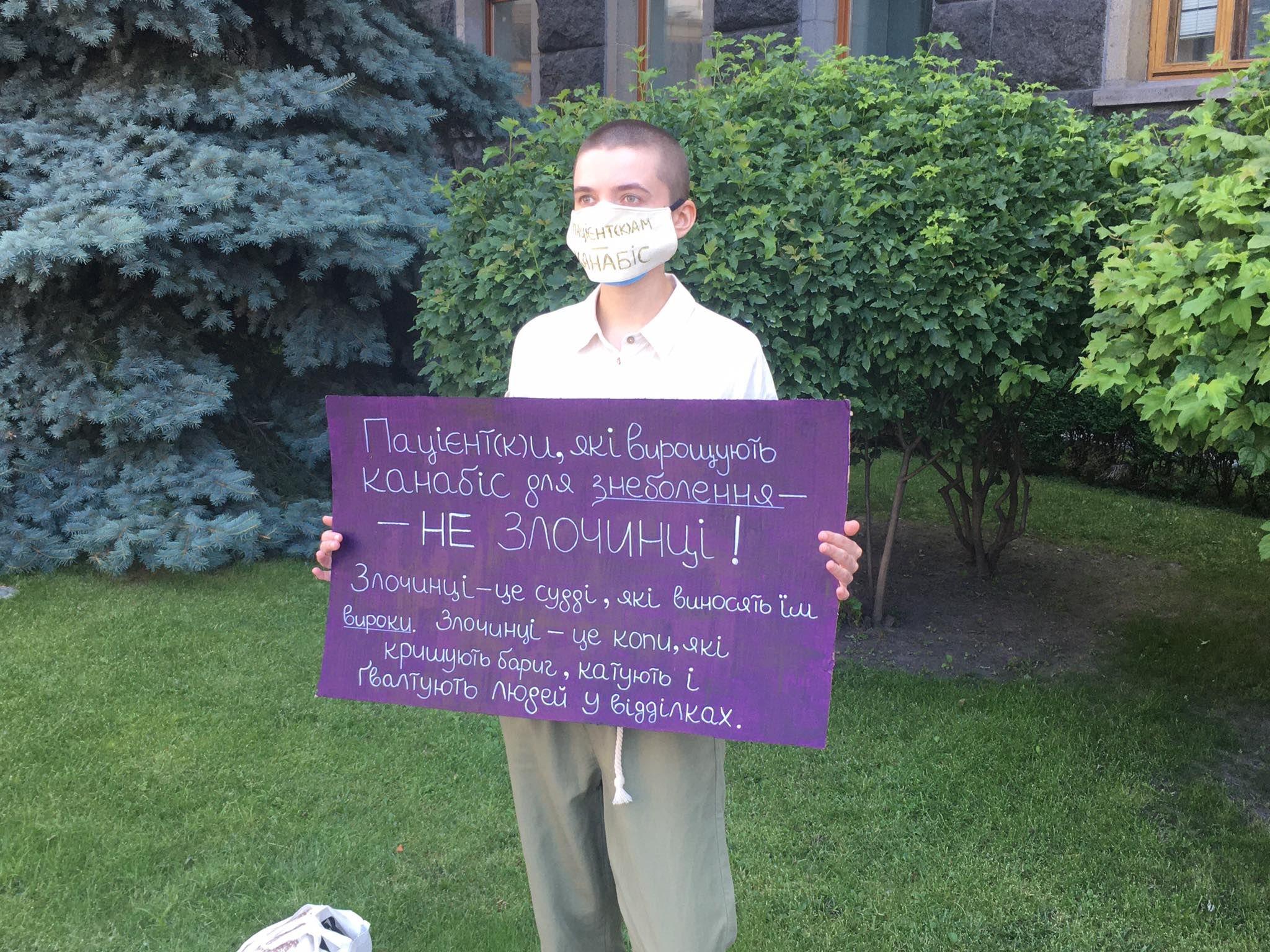 Под Офисом Президента состоялся митинг за легализацию медицинской марихуаны – фото Под Офисом Президента состоялся митинг за легализацию медицинской марихуаны – фото