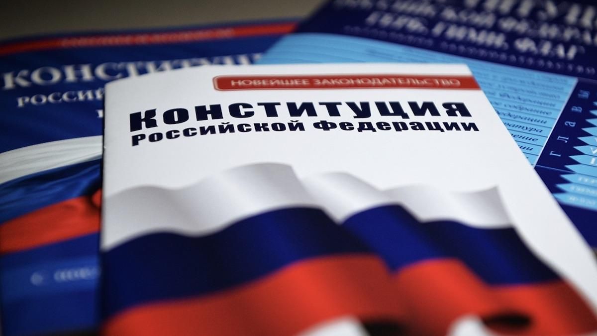 Поправки в конституцию РФ: голосовать пригласили местных Севастополя