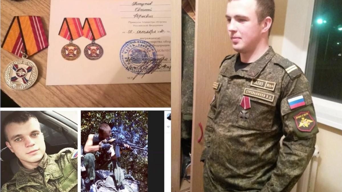 Понты возобладали: военные РФ выдали свое участие в агрессии против Украины, щеголяя медалями