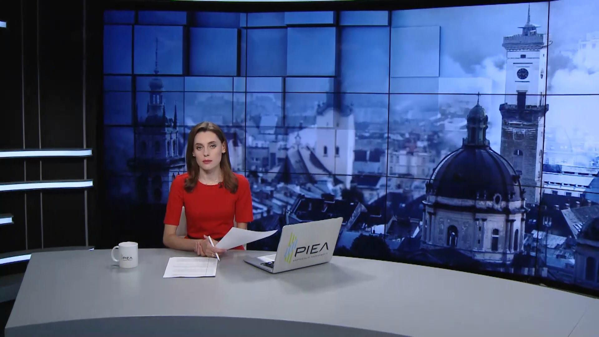 Випуск новин за 19:00: Розрив боєприпасу на фронті. Готель для тварин Випуск новин за 19:00: Розрив боєприпасу на фронті. Готель для тварин