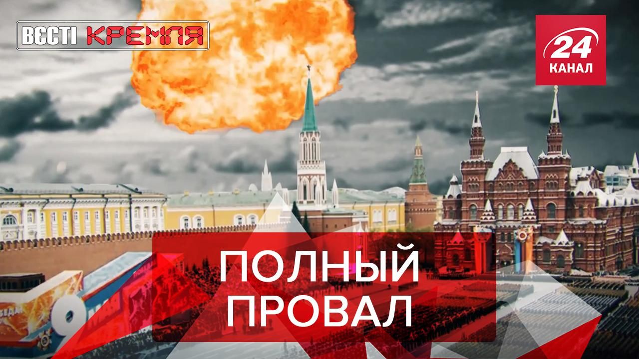 Вести Кремля. Сливки: Игнор Путина.  Антигундяй захватил монастырь